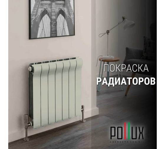 Краска для мебели без запаха матовая быстросохнущая для кухни / дерева / декора акриловая Pollux Decor Matt, объем 500мл, цвет жемчужно белый (RAL 1013) PDM-1013-05L