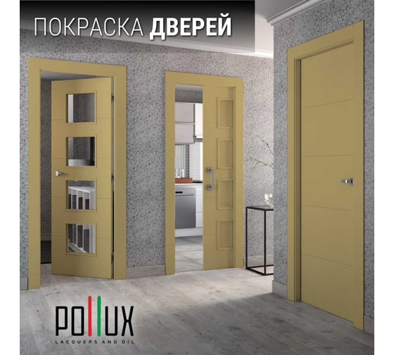 Краска для мебели без запаха матовая быстросохнущая для кухни / дерева / декора акриловая Pollux Decor Matt, объем 250мл, цвет охра желтая (RAL 1024) PDM-1024-025L