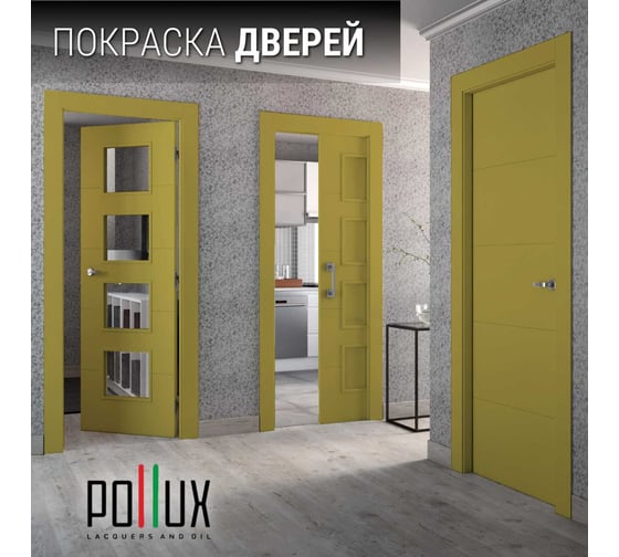 Краска для мебели без запаха матовая быстросохнущая для кухни / дерева / декора акриловая Pollux Decor Matt, объем 250мл, цвет карри желтый (RAL 1027) PDM-1027-025L