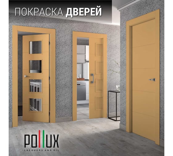 Краска для мебели без запаха матовая быстросохнущая для кухни / дерева / декора акриловая Pollux Decor Matt, объем 500мл, цвет пастельно-желтый (RAL 1034) PDM-1034-05L