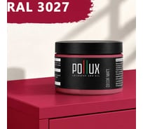 Краска для мебели быстросохнущая, без запаха Pollux цвет красный, Ral 3027, 0,25л PDM-3027-025L
