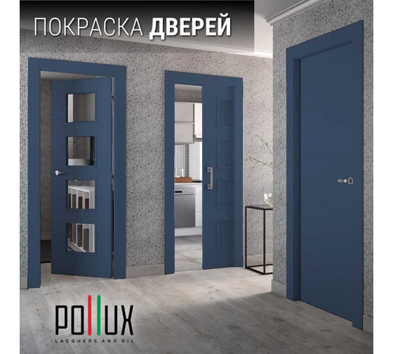 Краска для мебели без запаха матовая быстросохнущая для кухни / дерева / декора акриловая Pollux Decor Matt, объем 500мл, цвет горечавково-синий (RAL 5010) PDM-5010-05L