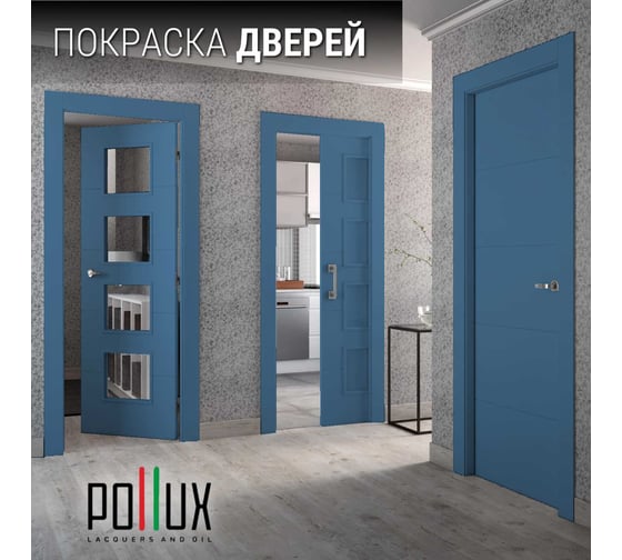 Краска для мебели без запаха матовая быстросохнущая для кухни / дерева / декора акриловая Pollux Decor Matt, объем 250мл, цвет капри синий (RAL 5019) PDM-5019-025L
