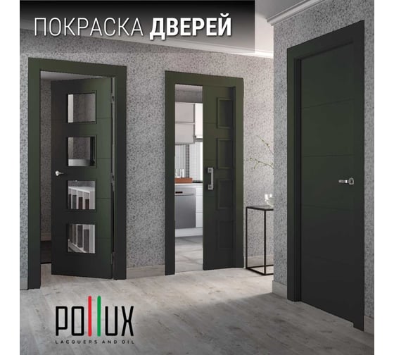Краска для мебели без запаха матовая быстросохнущая для кухни / дерева / декора акриловая Pollux Decor Matt, объем 250мл, цвет бутылочно-зелёный (RAL 6007) PDM-6007-025L