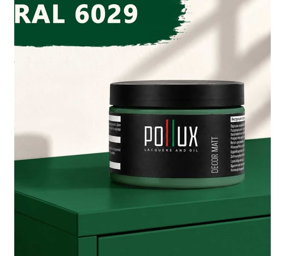 Краска для мебели быстросохнущая, без запаха Pollux цвет зеленый, Ral 6029, 0,25л PDM-6029-025L