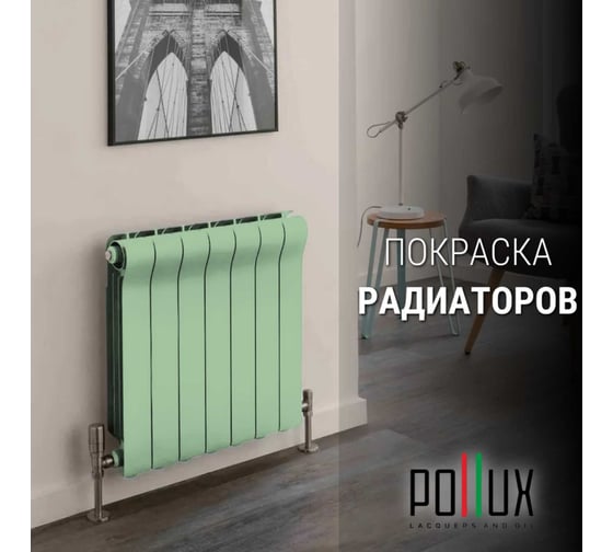 Краска для мебели без запаха матовая быстросохнущая для кухни / дерева / декора акриловая Pollux Decor Matt, объем 500мл, цвет бело-зелёный (RAL 6019) PDM-6019-05L