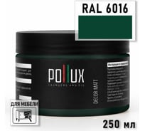 Краска для мебели быстросохнущая, без запаха Pollux цвет зеленый, Ral 6016, 0,25л PDM-6016-025L