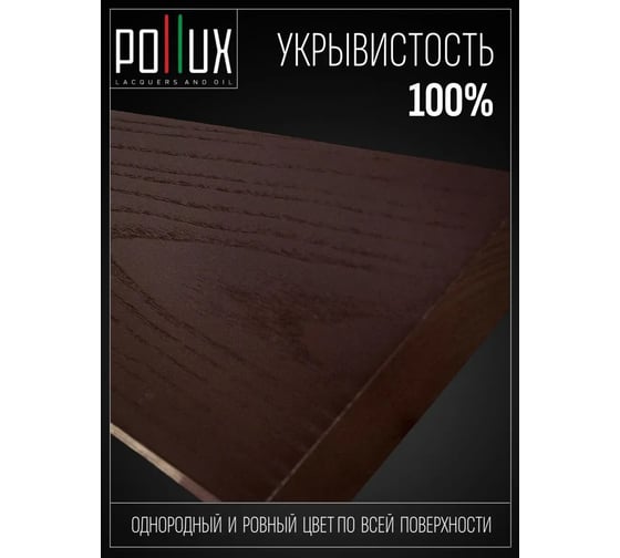 Краска для мебели без запаха матовая быстросохнущая для кухни / дерева / декора акриловая Pollux Decor Matt, объем 250мл, цвет зелёный (RAL 6037) PDM-6037-025L