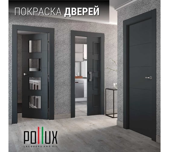 Краска для мебели без запаха матовая быстросохнущая для кухни / дерева / декора акриловая Pollux Decor Matt, объем 250мл, цвет железно-серый (RAL 7011) PDM-7011-025L