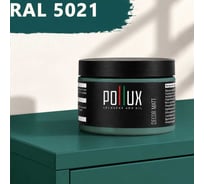Краска для мебели быстросохнущая, без запаха Pollux цвет синий, Ral 5021, 0,25л PDM-5021-025L