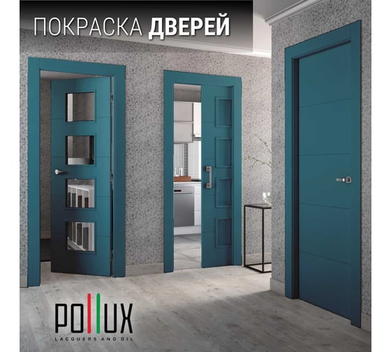 Краска для мебели без запаха матовая быстросохнущая для кухни / дерева / декора акриловая Pollux Decor Matt, объем 250мл, цвет водная синь (RAL 5021) PDM-5021-025L