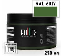 Краска для мебели быстросохнущая, без запаха Pollux цвет зеленый, Ral 6017, 0,25л PDM-6017-025L