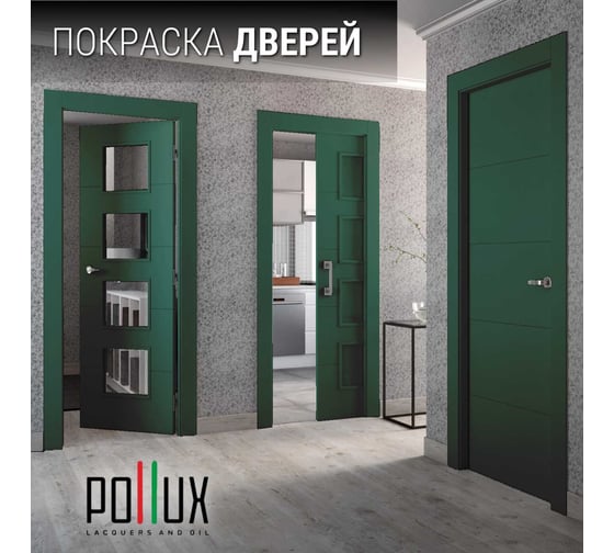 Краска для мебели без запаха матовая быстросохнущая для кухни / дерева / декора акриловая Pollux Decor Matt, объем 500мл, цвет бирюзово-зелёный (RAL 6016) PDM-6016-05L