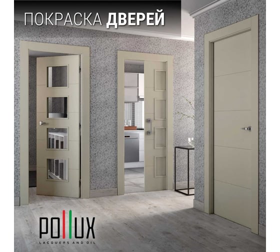 Краска для мебели без запаха матовая быстросохнущая для кухни / дерева / декора акриловая Pollux Decor Matt, объем 250мл, цвет серый шелк (RAL 7044) PDM-7044-025L