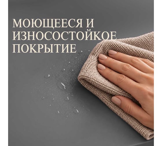Краска для мебели быстросохнущая, без запаха Pollux цвет серый, Ral 7046, 0,25л PDM-7046-025L