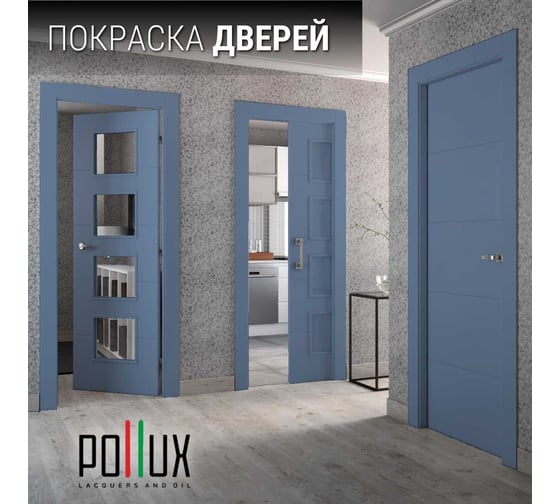 Краска для мебели без запаха матовая быстросохнущая для кухни / дерева / декора акриловая Pollux Decor Matt, объем 250мл, цвет отдалённо синий (RAL 5023) PDM-5023-025L