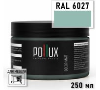 Краска для мебели быстросохнущая, без запаха Pollux цвет зеленый, Ral 6027, 0,25л PDM-6027-025L