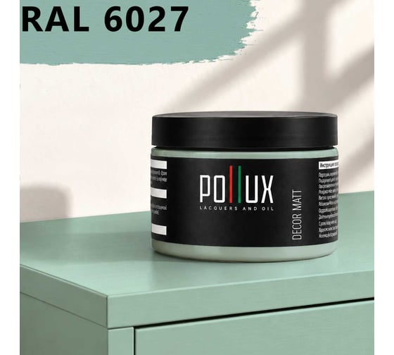 Краска для мебели быстросохнущая, без запаха Pollux цвет зеленый, Ral 6027, 0,25л PDM-6027-025L