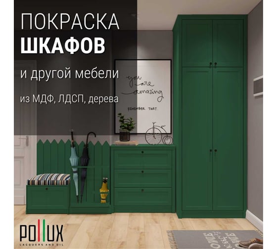 Краска для мебели без запаха матовая быстросохнущая для кухни / дерева / декора акриловая Pollux Decor Matt, объем 500мл, цвет мятно-зелёный (RAL 6029) PDM-6029-05L