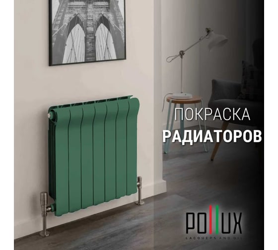Краска для мебели без запаха матовая быстросохнущая для кухни / дерева / декора акриловая Pollux Decor Matt, объем 500мл, цвет мятно-зелёный (RAL 6029) PDM-6029-05L