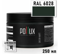 Краска для мебели быстросохнущая, без запаха Pollux цвет зеленый, Ral 6028, 0,25л PDM-6028-025L