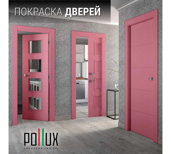 Краска для мебели без запаха матовая быстросохнущая для кухни / дерева / декора акриловая Pollux Decor Matt, объем 250мл, цвет светло-розовый (RAL 3015) PDM-3015-025L