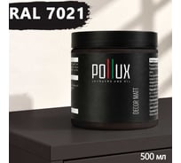 Краска для мебели быстросохнущая, без запаха Pollux цвет серый, Ral 7021, 0,5л PDM-7021-05L