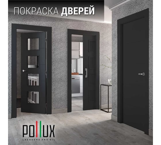 Краска для мебели без запаха матовая быстросохнущая для кухни / дерева / декора акриловая Pollux Decor Matt, объем 500мл, цвет чёрно-серый (RAL 7021) PDM-7021-05L