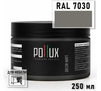 Краска для мебели быстросохнущая, без запаха Pollux цвет серый, Ral 7030, 0,25л PDM-7030-025L