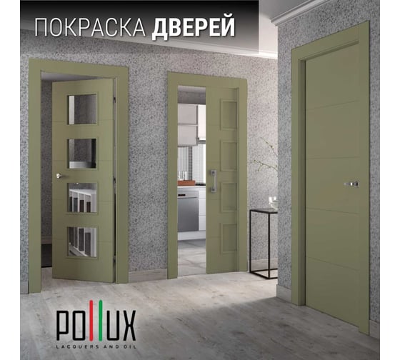 Краска для мебели без запаха матовая быстросохнущая для кухни / дерева / декора акриловая Pollux Decor Matt, объем 250мл, цвет оливково-серый (RAL 7002) PDM-7002-025L