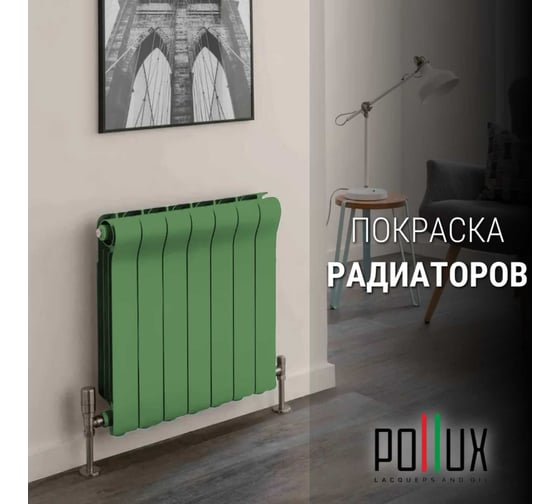 Краска для мебели без запаха матовая быстросохнущая для кухни / дерева / декора акриловая Pollux Decor Matt, объем 500мл, цвет майский зелёный (RAL 6017) PDM-6017-05L