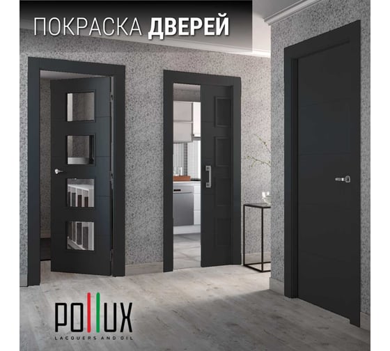 Краска для мебели без запаха матовая быстросохнущая для кухни / дерева / декора акриловая Pollux Decor Matt, объем 250мл, цвет антрацитово-серый (RAL 7016) PDM-7016-025L