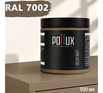 Краска для мебели быстросохнущая, без запаха Pollux цвет серый, Ral 7002, 0,5л PDM-7002-05L