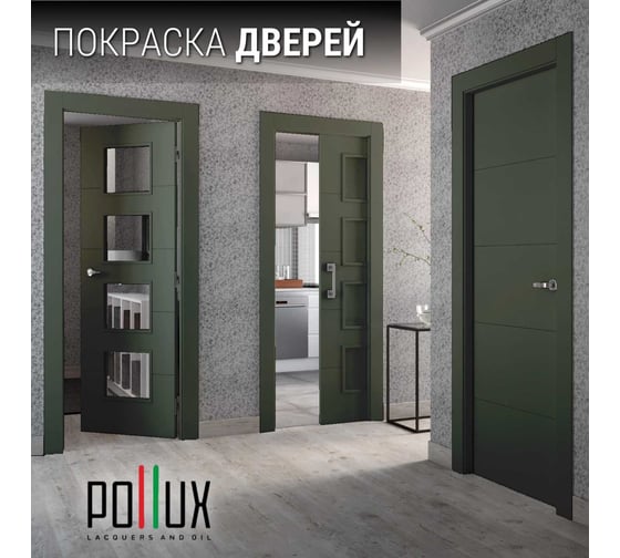 Краска для мебели без запаха матовая быстросохнущая для кухни / дерева / декора акриловая Pollux Decor Matt, объем 250мл, цвет зелёно-серый (RAL 7009) PDM-7009-025L