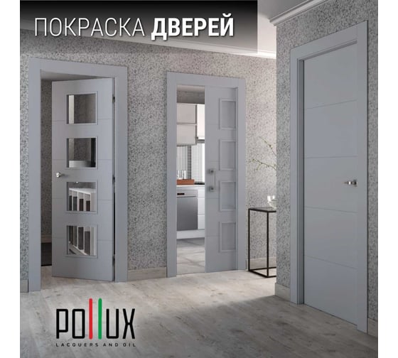 Краска для мебели без запаха матовая быстросохнущая для кухни / дерева / декора акриловая Pollux Decor Matt, объем 250мл, цвет серое окно (RAL 7040) PDM-7040-025L