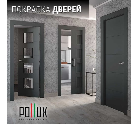 Краска для мебели без запаха матовая быстросохнущая для кухни / дерева / декора акриловая Pollux Decor Matt, объем 250мл, цвет транспортный серый Б (RAL 7043) PDM-7043-025L