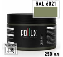 Краска для мебели быстросохнущая, без запаха Pollux цвет светло-зеленый, Ral 6021, 0,25л PDM-6021-025L