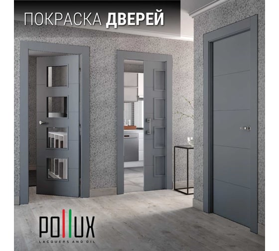 Краска для мебели без запаха матовая быстросохнущая для кухни / дерева / декора акриловая Pollux Decor Matt, объем 500мл, цвет телегрей 2 (RAL 7046) PDM-7046-05L