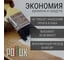 Краска для мебели без запаха матовая быстросохнущая для кухни / дерева / декора акриловая Pollux Decor Matt, объем 500мл, цвет серая белка (RAL 7000) PDM-7000-05L 7