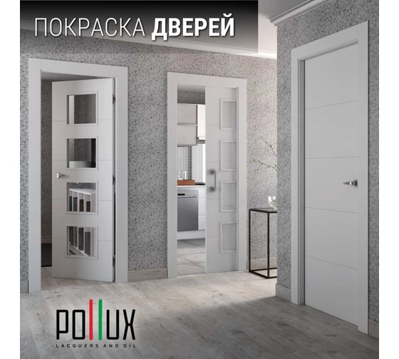 Краска для мебели без запаха матовая быстросохнущая для кухни / дерева / декора акриловая Pollux Decor Matt, объем 250мл, цвет светло-серый (RAL 7035) PDM-7035-025L
