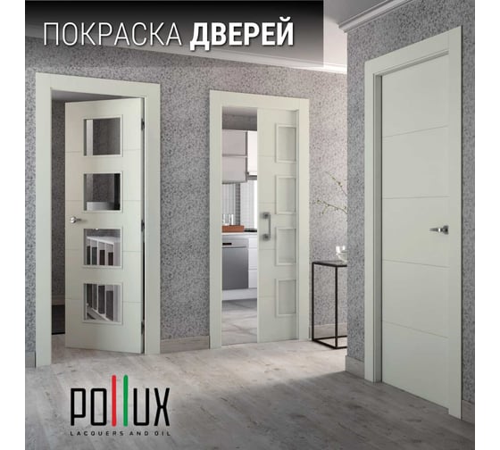 Краска для мебели без запаха матовая быстросохнущая для кухни / дерева / декора акриловая Pollux Decor Matt, объем 500мл, цвет светло-серый (RAL 9002) PDM-9002-05L