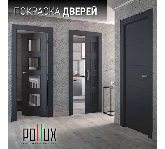 Краска для мебели без запаха матовая быстросохнущая для кухни / дерева / декора акриловая Pollux Decor Matt, объем 500мл, цвет сланцево-серый (RAL 7015) PDM-7015-05L