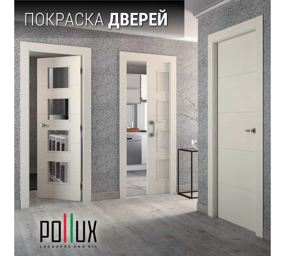 Краска для мебели без запаха матовая быстросохнущая для кухни / дерева / декора акриловая Pollux Decor Matt, объем 500мл, цвет кремово белый (RAL 9001) PDM-9001-05L
