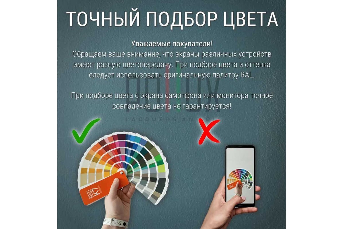 Краска для мебели без запаха матовая быстросохнущая для кухни / дерева ...