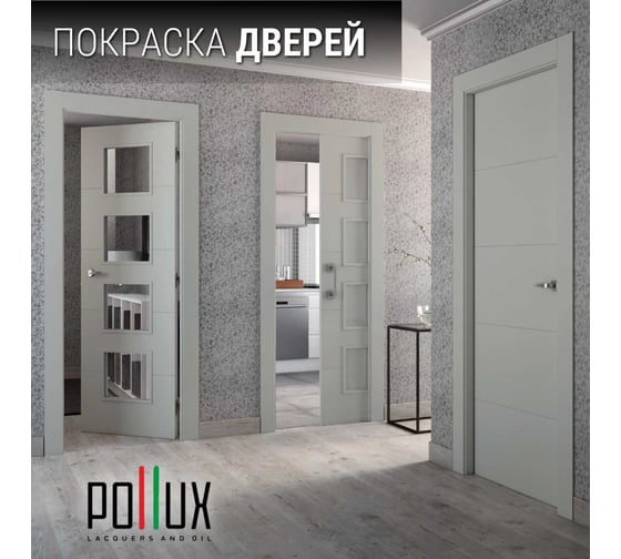 Краска для мебели без запаха матовая быстросохнущая для кухни / дерева / декора акриловая Pollux Decor Matt, объем 500мл, цвет агатовый серый (RAL 7038) PDM-7038-05L