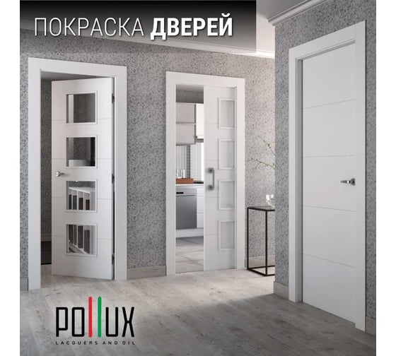 Краска для мебели без запаха матовая быстросохнущая для кухни / дерева / декора акриловая Pollux Decor Matt, объем 500мл, цвет транспортный белый (RAL 9016) PDM-9016-05L