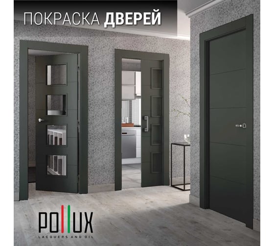 Краска для мебели без запаха матовая быстросохнущая для кухни / дерева / декора акриловая Pollux Decor Matt, объем 250мл, цвет брезентово-серый (RAL 7010) PDM-7010-025L