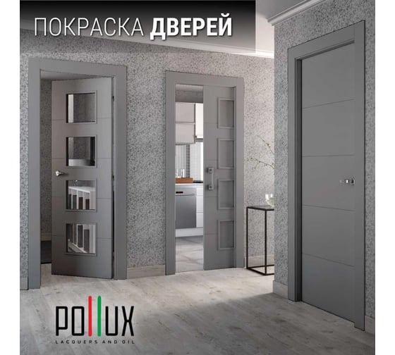 Краска для мебели без запаха матовая быстросохнущая для кухни / дерева / декора акриловая Pollux Decor Matt, объем 250мл, цвет телегрей 1 (RAL 7045) PDM-7045-025L