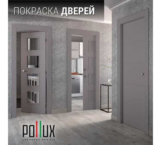 Краска для мебели без запаха матовая быстросохнущая для кухни / дерева / декора акриловая Pollux Decor Matt, объем 500мл, цвет платиново-серый (RAL 7036) PDM-7036-05L