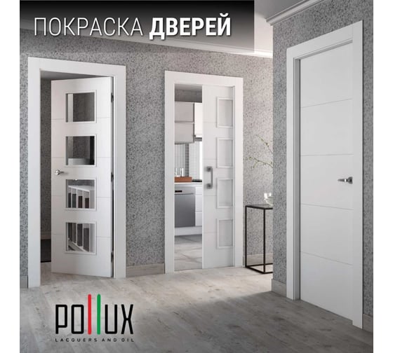 Краска для мебели без запаха матовая быстросохнущая для кухни / дерева / декора акриловая Pollux Decor Matt, объем 500мл, цвет белый (RAL 9010) PDM-9010-05L